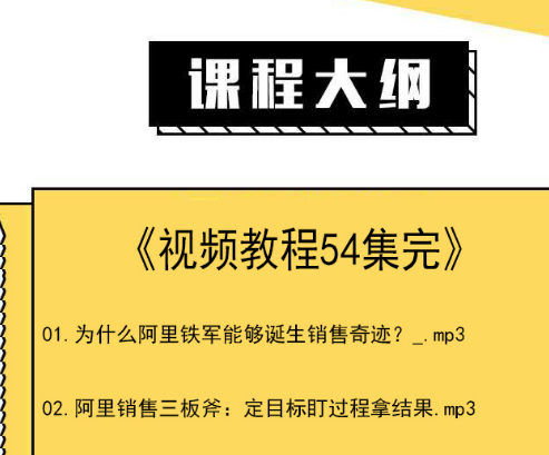 阿里内训课分享：学会察言观色，挖掘出新的商机？