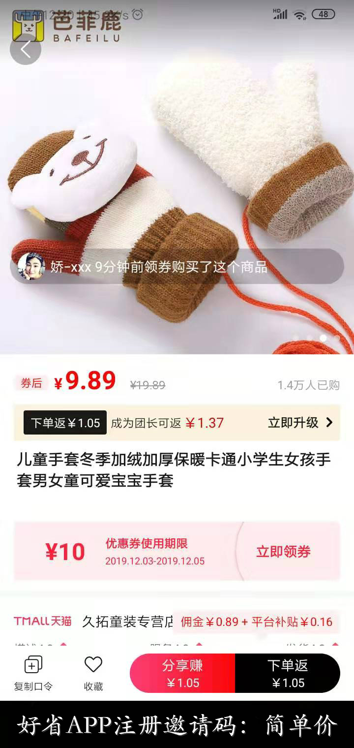 孕期在家无聊做点什么可以赚钱？适合孕妇做的小生意