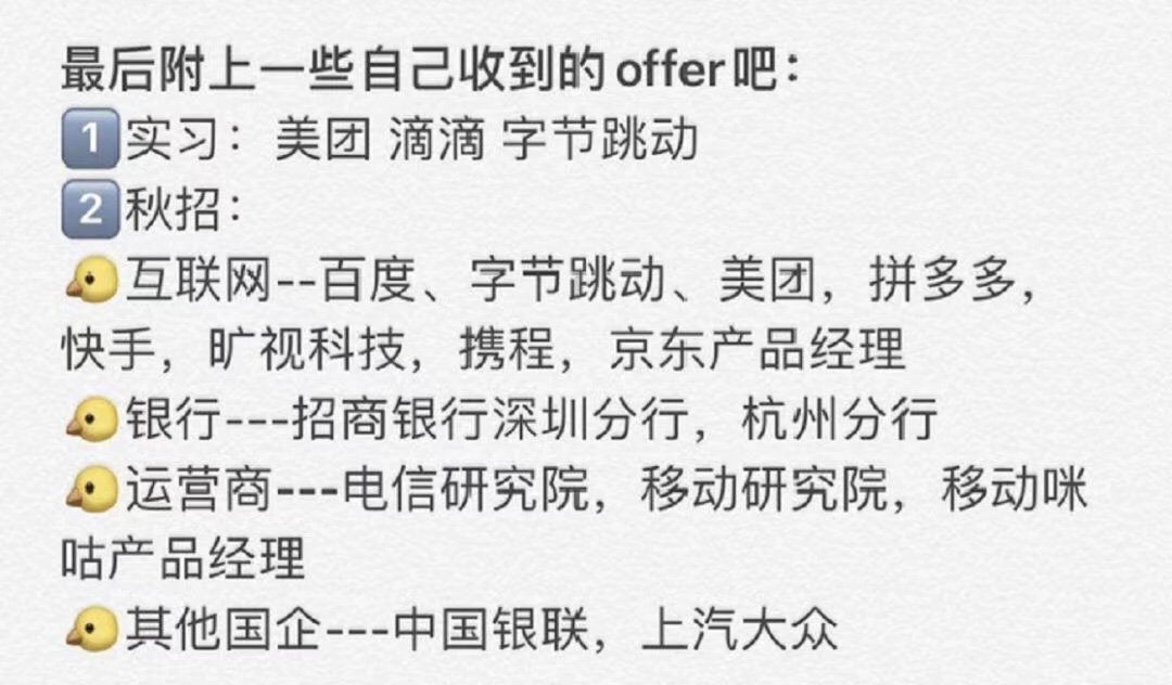 社会精英都在闲鱼上给人改简历了