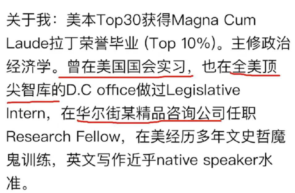 社会精英都在闲鱼上给人改简历了