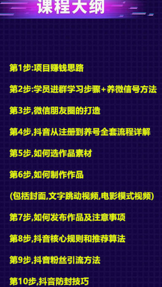 抖音短视频怎么去玩？如何去养抖音账号？