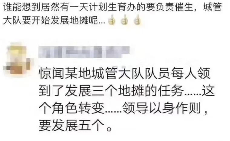 地摊为什么突然引起关注？各大电商平台相继宣布扶持计划！