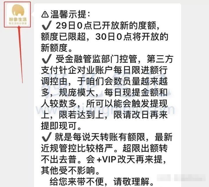 淘小铺运营商被冻结资金4000万,社交代理电商为什么总被质疑