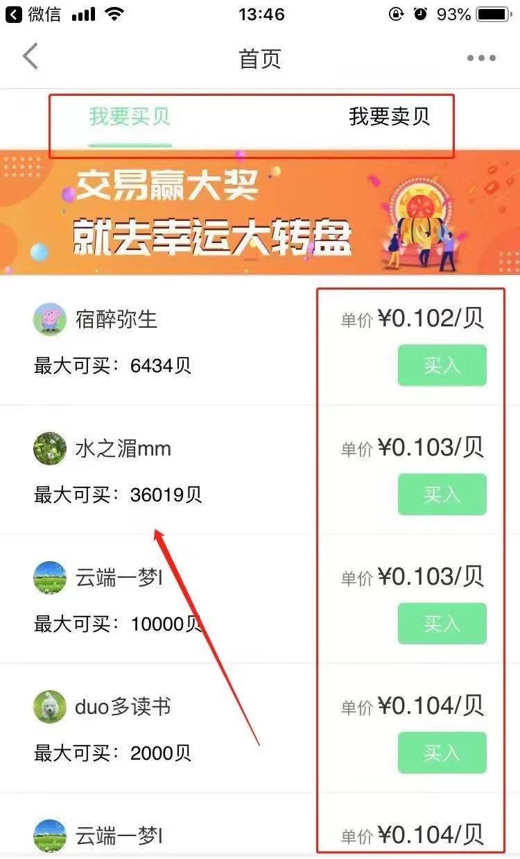 简书通过这样操作，一次可以收入1000+