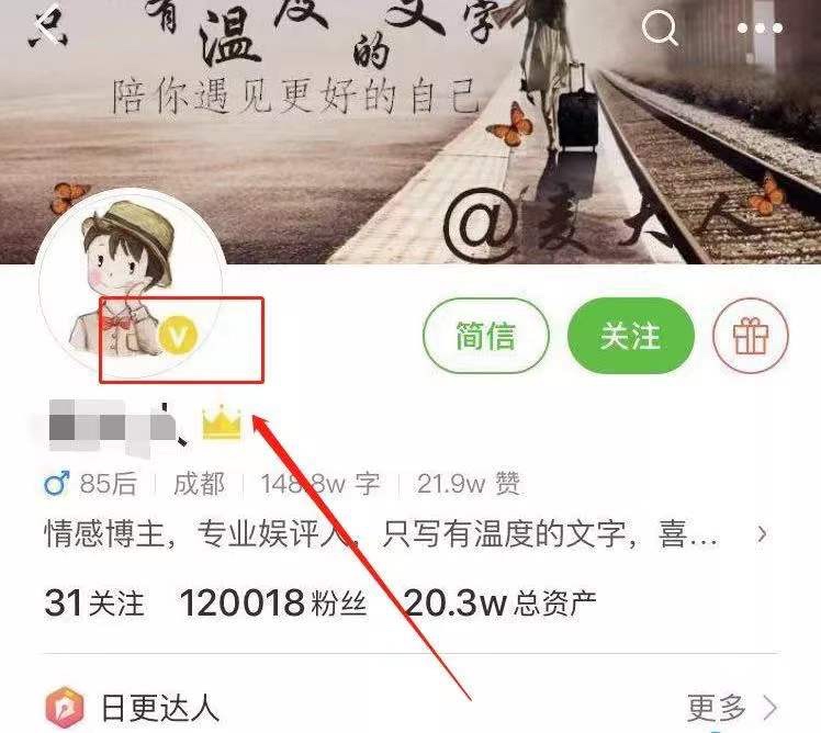 简书通过这样操作，一次可以收入1000+