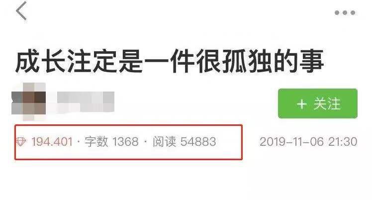 简书通过这样操作，一次可以收入1000+