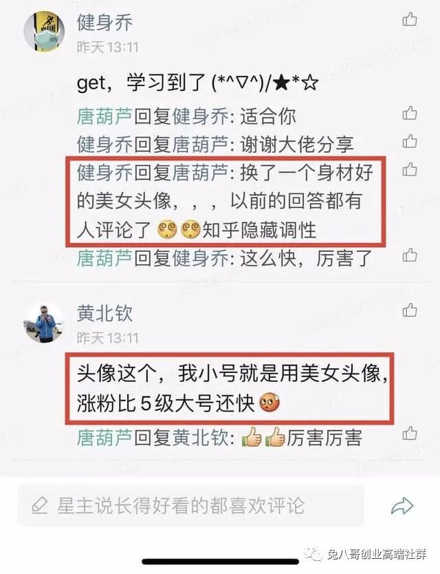 知乎赚钱玩法，总结四种技巧