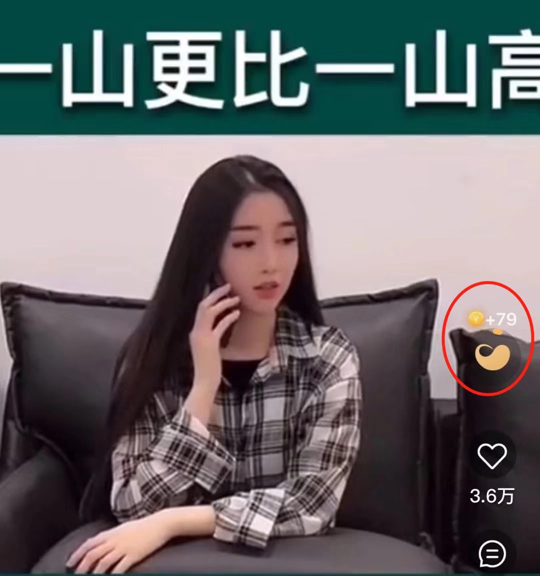 看美女直播就赚钱，偷用户评论，抖音怒告“山寨抖音”（刷宝）