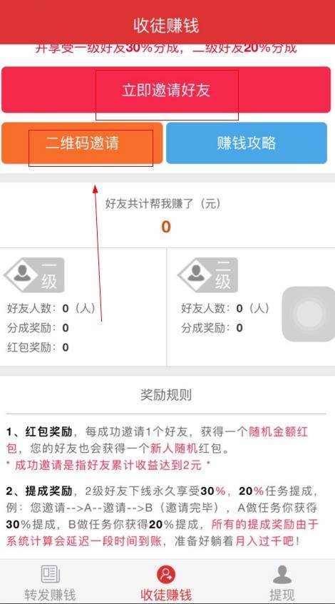 有银子APP靠谱吗？全方位分析