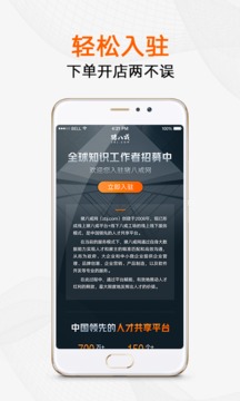 良心推荐的赚钱app，一天赚200很简单！