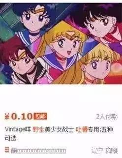 有毒，我花了2000块，从天猫买了瓶矿泉水？