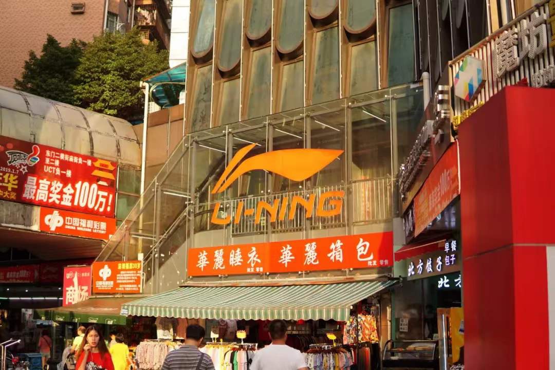 打造「从“零”到“衣”」快闪店，李宁解锁环保营销新玩法