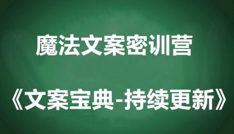 嗨推学院软文课程:引爆你的软文力量分享?