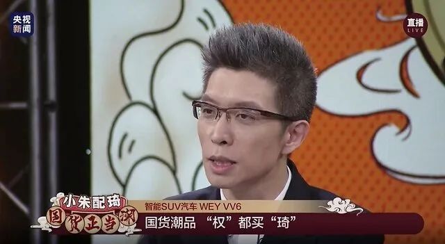 首播近8000万销售额，陈赫为何能破解明星带货难题？