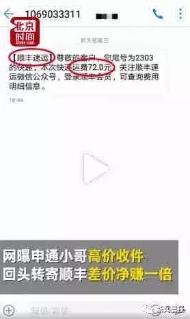 哪个快递便宜（2020各大快递价格表一览）