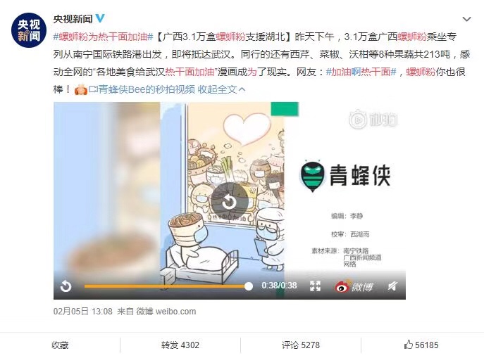 继#螺蛳粉自由#后，聚划算再祭圈粉新招式