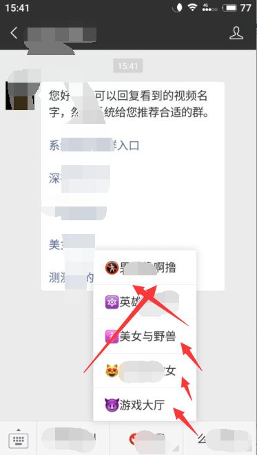 视频公众号引流怎么玩？教你矩阵打法！