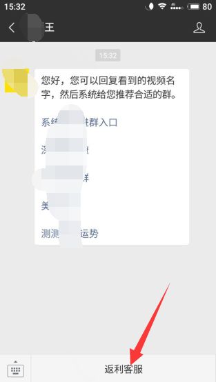 视频公众号引流怎么玩？教你矩阵打法！