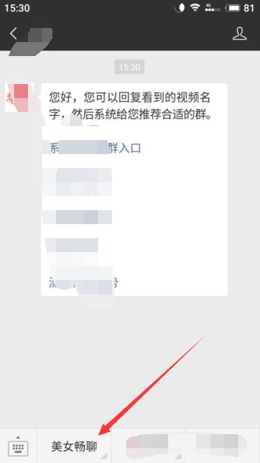 视频公众号引流怎么玩？教你矩阵打法！