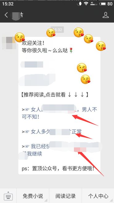 视频公众号引流怎么玩？教你矩阵打法！