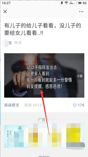 视频公众号引流怎么玩？教你矩阵打法！