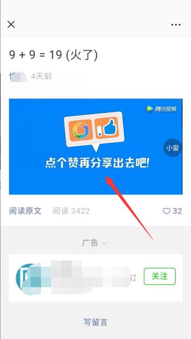 视频公众号引流怎么玩？教你矩阵打法！