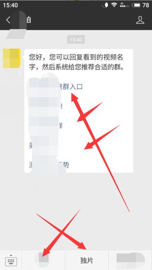 视频公众号引流怎么玩？教你矩阵打法！