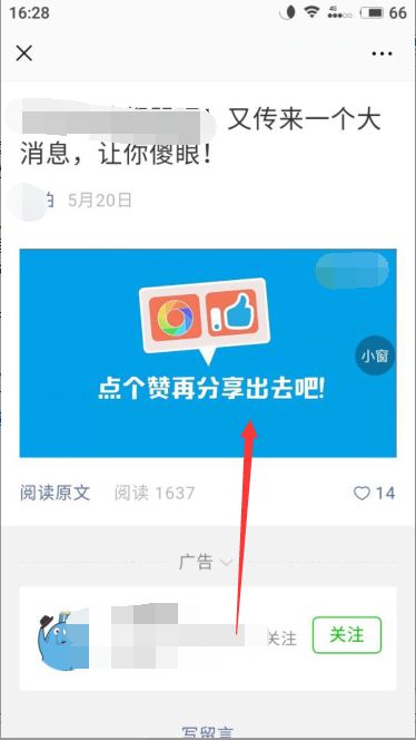 视频公众号引流怎么玩？教你矩阵打法！