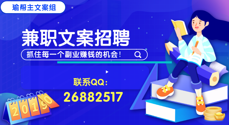 公众号兼职编辑80一篇是真的假的？三招小技巧快速判断！