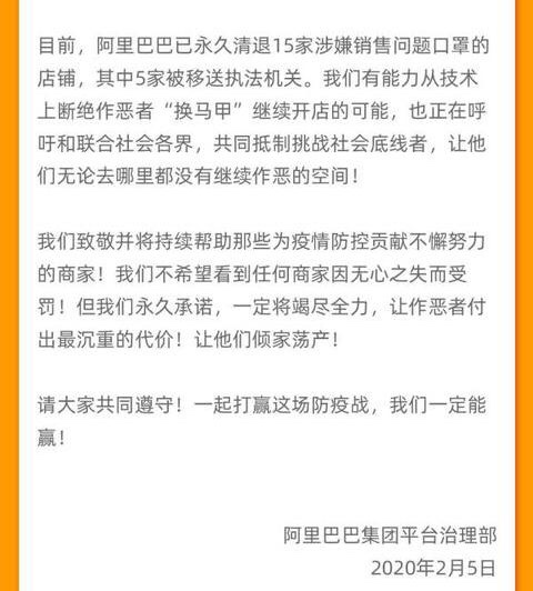 阿里再出重拳！永久清退之后，百万索赔售假商家！