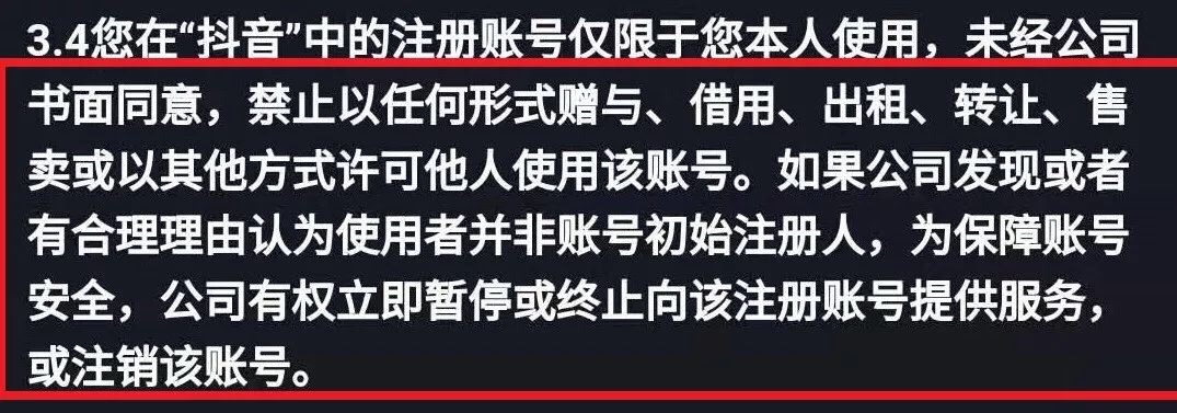 “我在抖音卖千粉号，年入百万！”