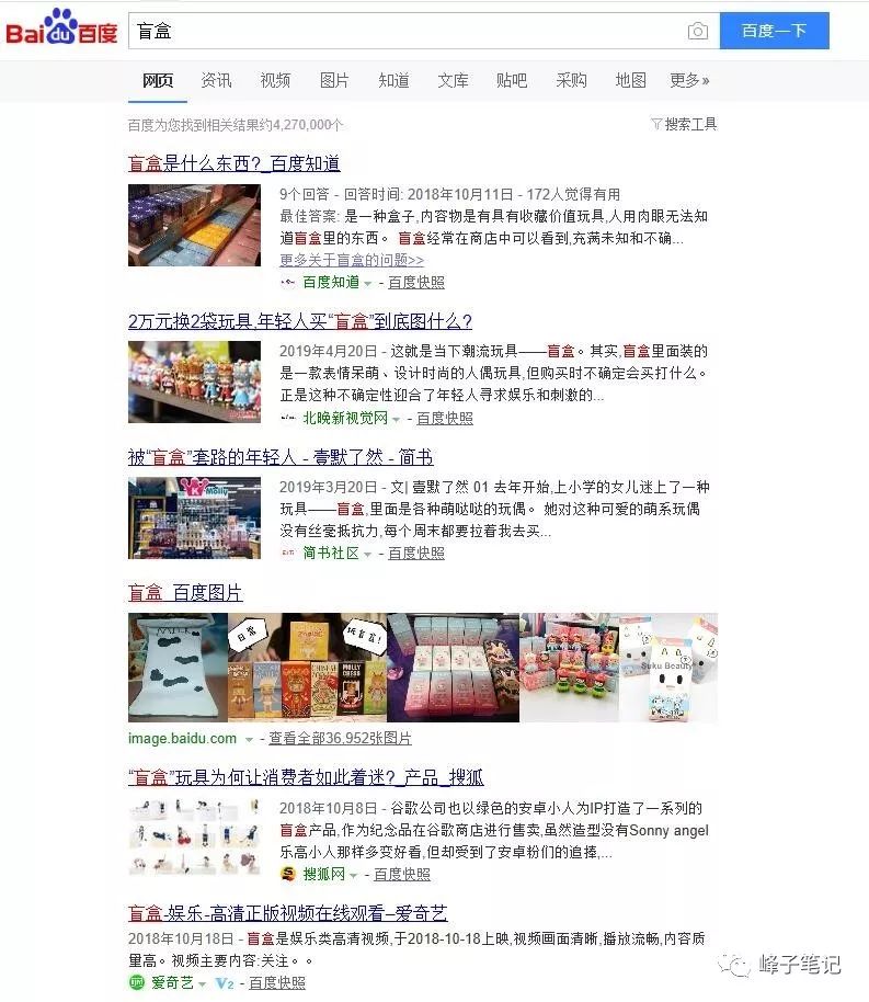 盲盒产品怎么赚钱？教你操作办法