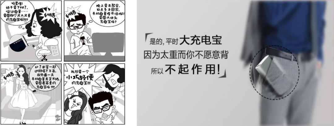 电商案例拆解：南孚电池月销增长13倍的操盘解析 | 私享夜话