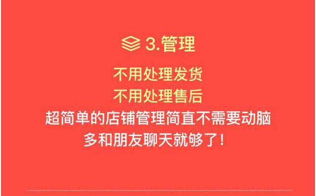 手机app如何挣钱？玩手机能赚钱吗？淘小铺告诉你！