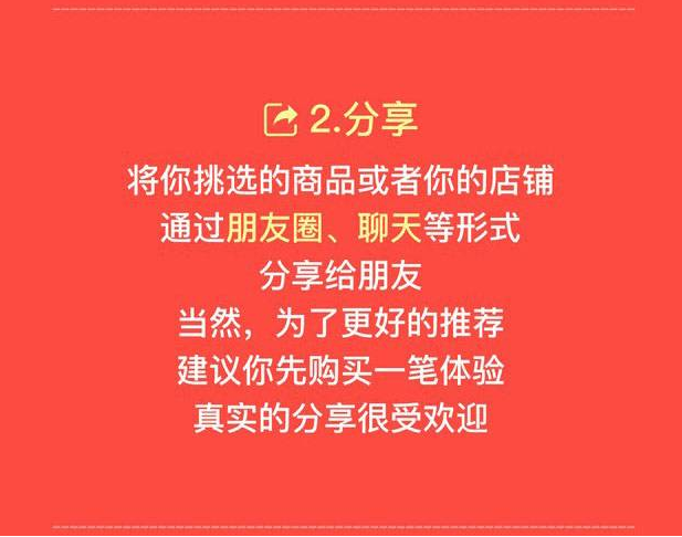 手机app如何挣钱？玩手机能赚钱吗？淘小铺告诉你！