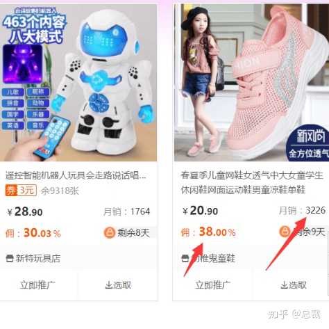 2019做电商，想要起步快？选拼多多还是淘宝？