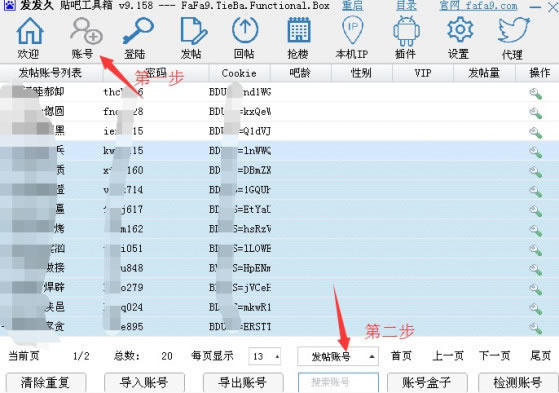 贴吧防删需要注意的地方，教你发帖技巧