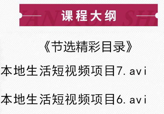 陈松松分享：三农短视频怎么去推广，推广难吗？