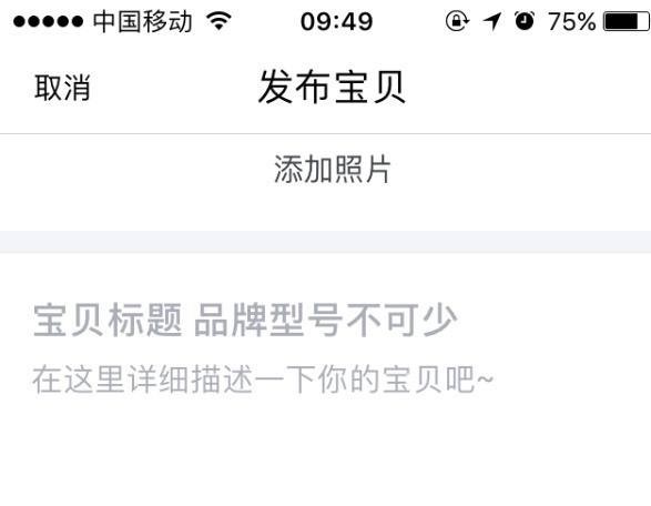 转转卖货怎么样？转转卖出去的东西可靠吗？