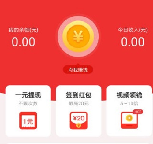 聚玩宝是什么软件？聚玩宝APP是真的假的？