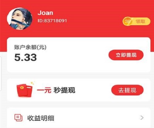 聚玩宝是什么软件？聚玩宝APP是真的假的？