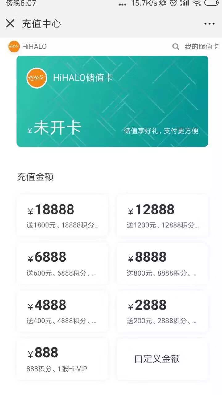 取经 30 个商家，原来高手是这样做会员储值的！