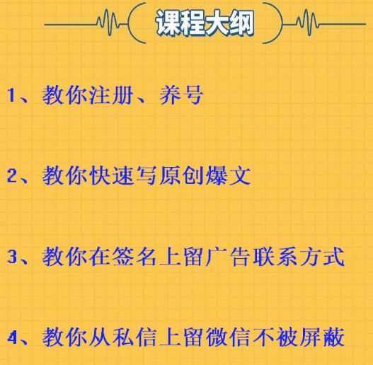 小红书要怎么去定位？做好内容与养号？