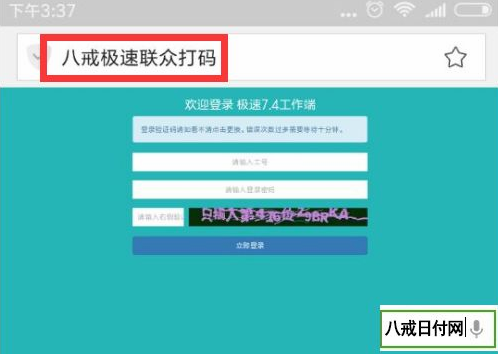 网上什么工作可以一天一结？通过手机兼职网上赚钱