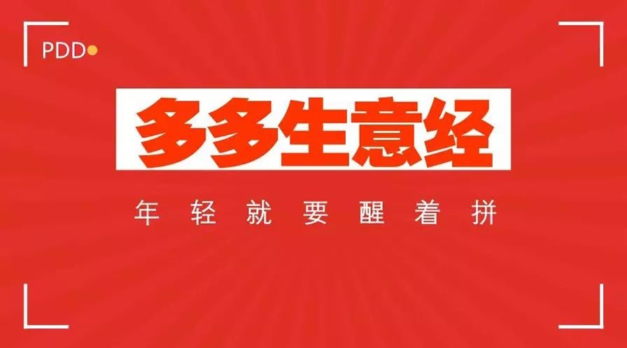 崩盘欠债放弃电商梦，15天靠1单品凤涅重生