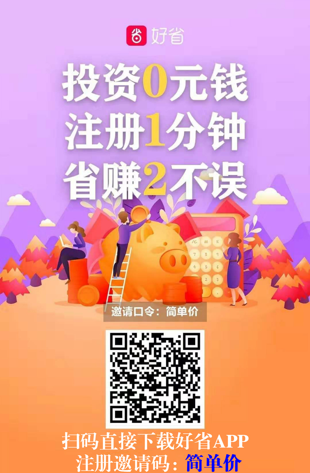 怎么利用app赚钱？赚钱的app哪个靠谱？