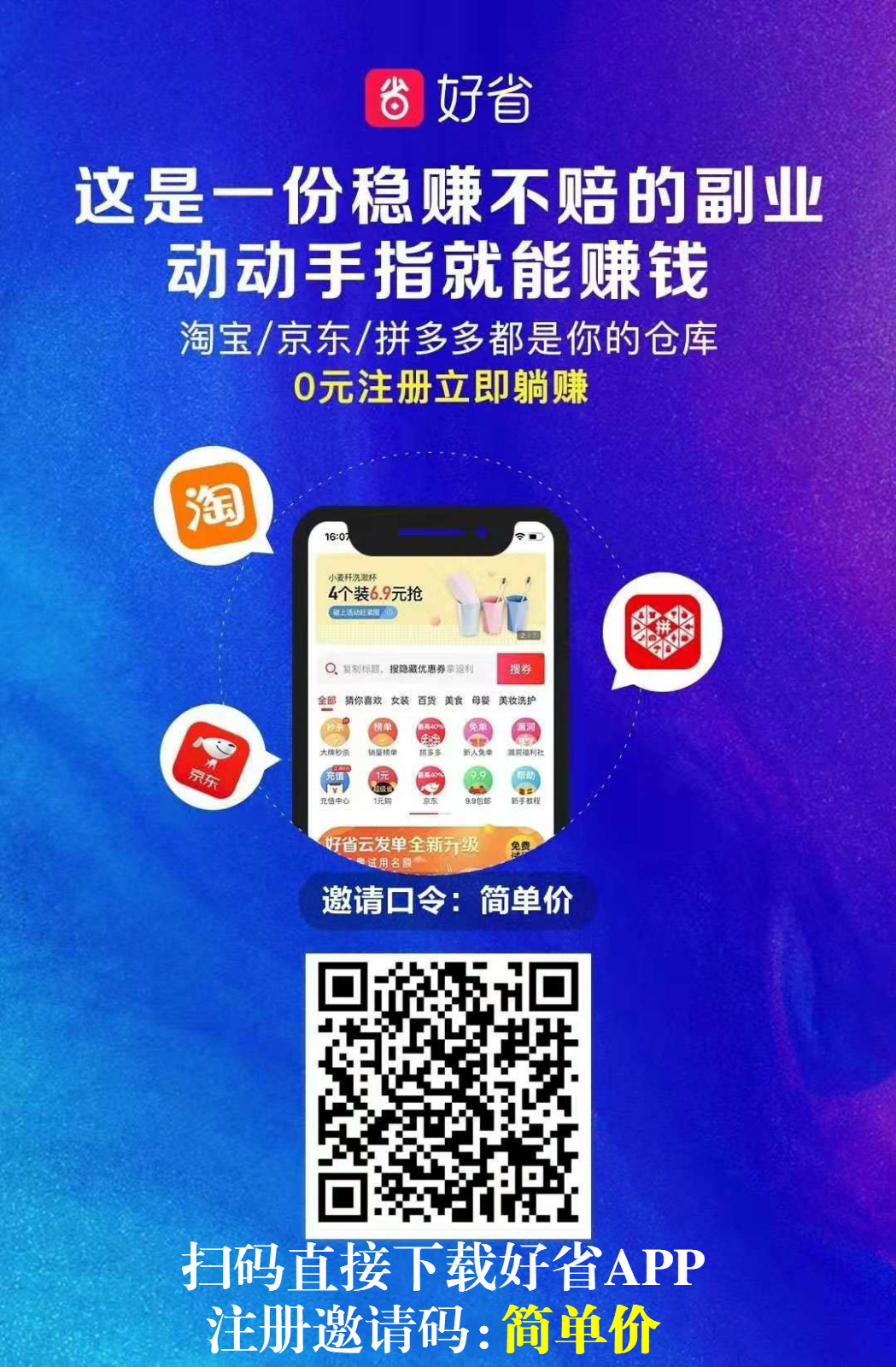 怎么利用app赚钱？赚钱的app哪个靠谱？