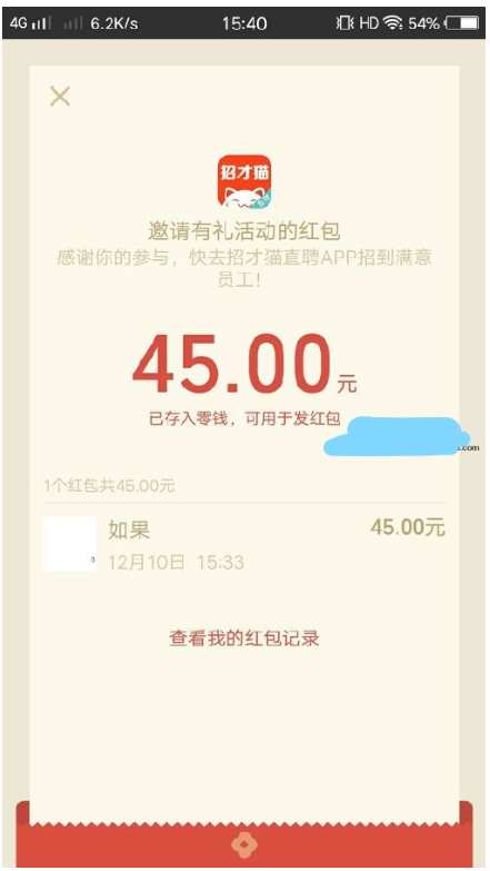 如何利用微信挣钱？靠谱的微信赚钱软件