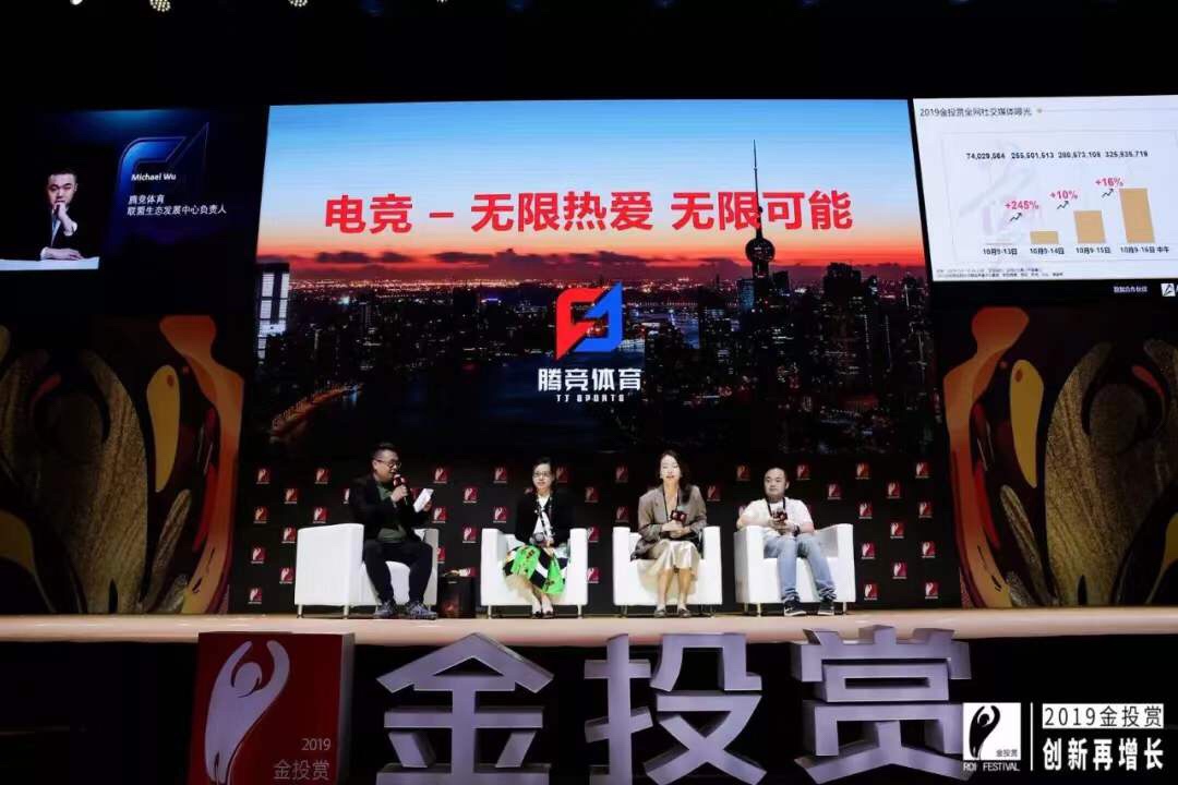 2019金投赏十大关键词，读懂“创新再增长”执行路径