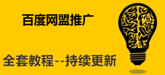 百度SSP项目怎么做，如何赚钱？